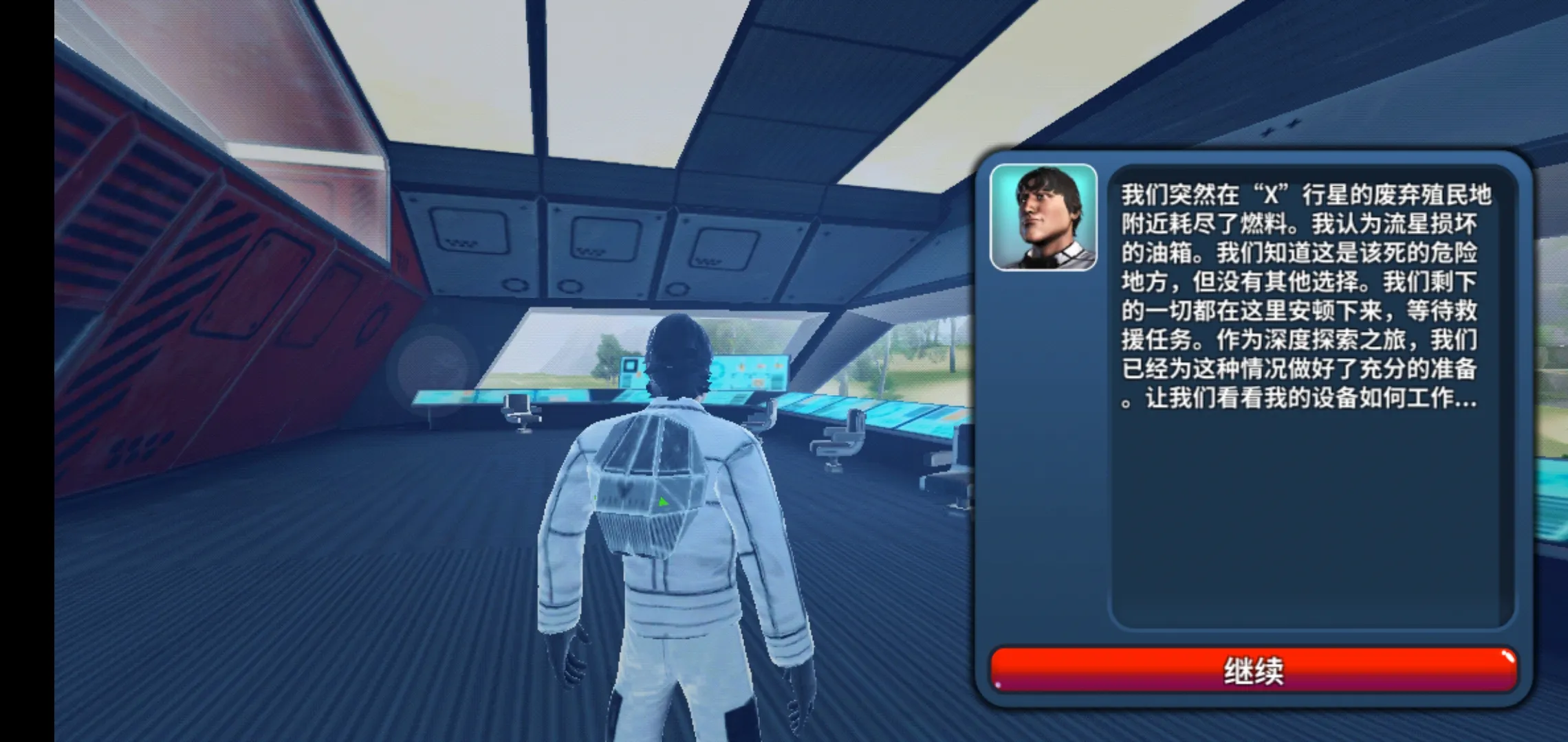 X生存内置菜单版