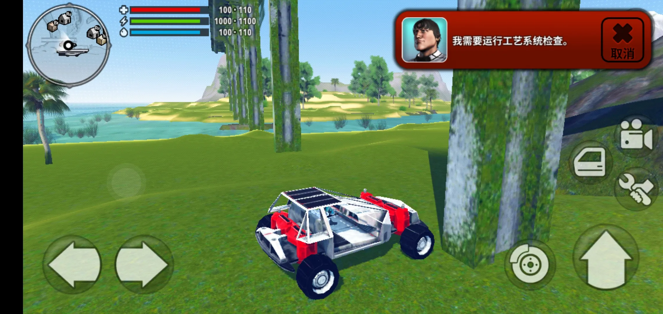 X生存内置菜单版