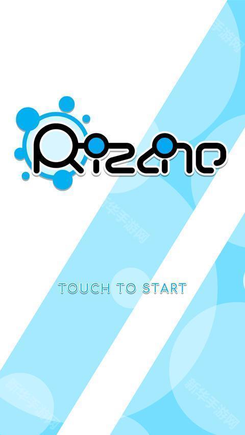 律动轨迹Rizline国际服