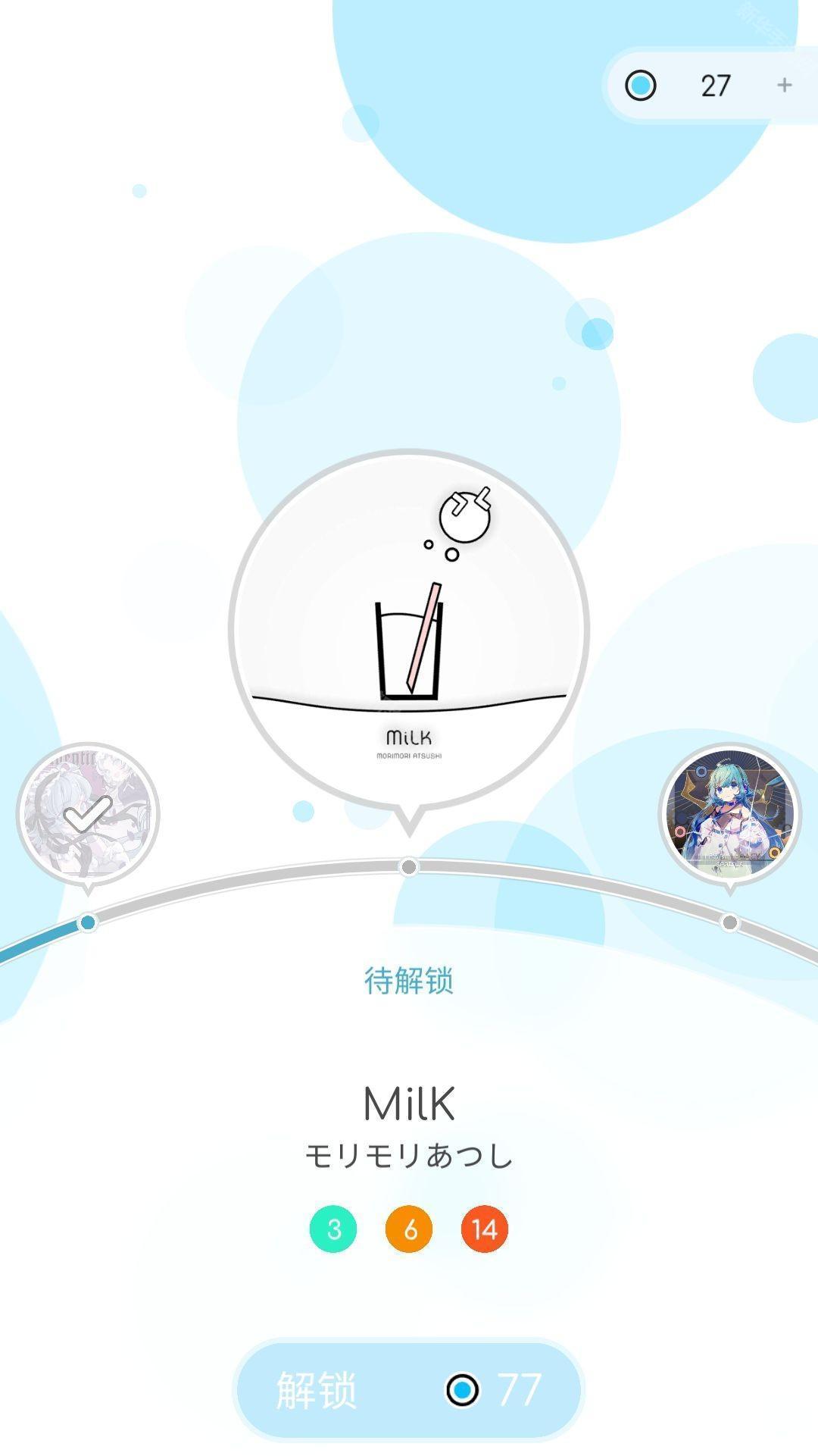 律动轨迹Rizline国际服