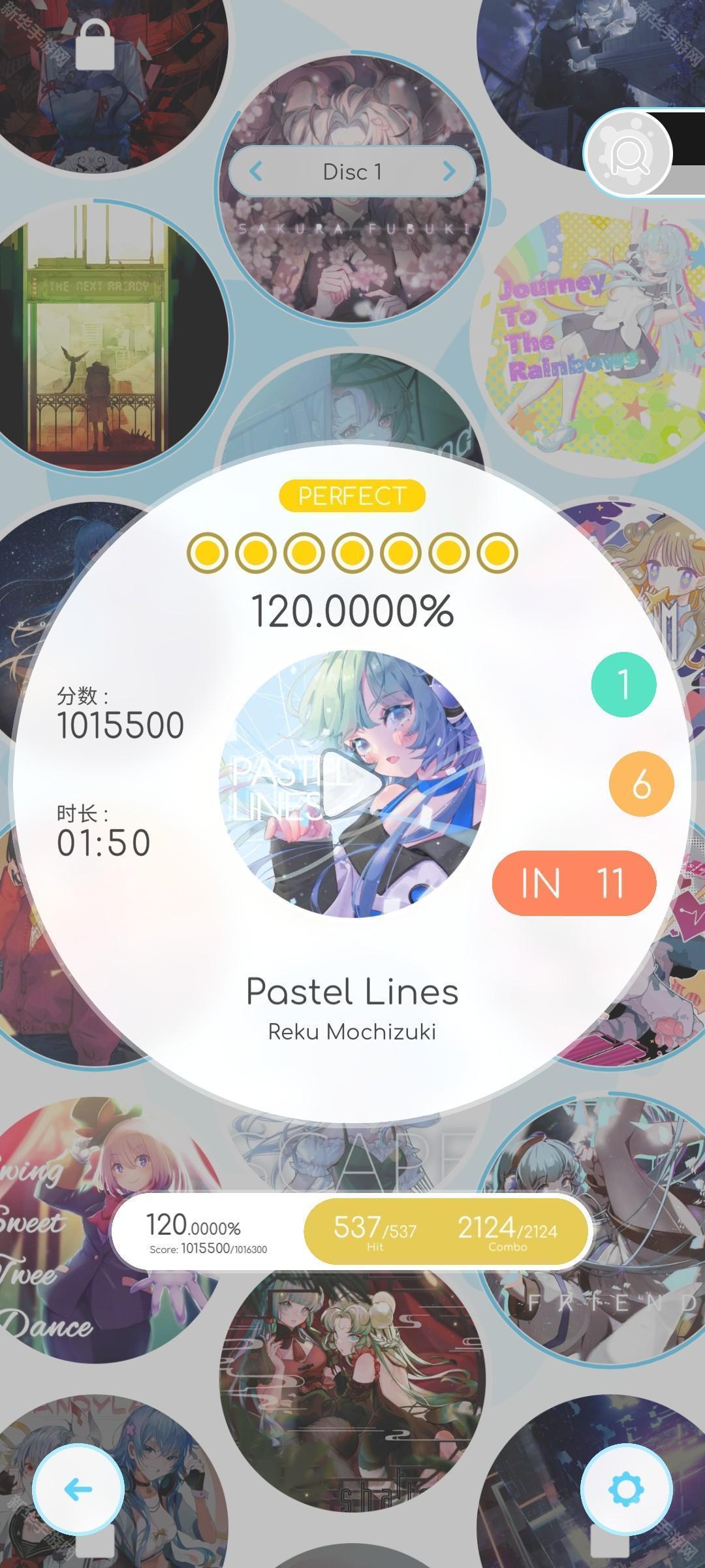 律动轨迹Rizline国际服