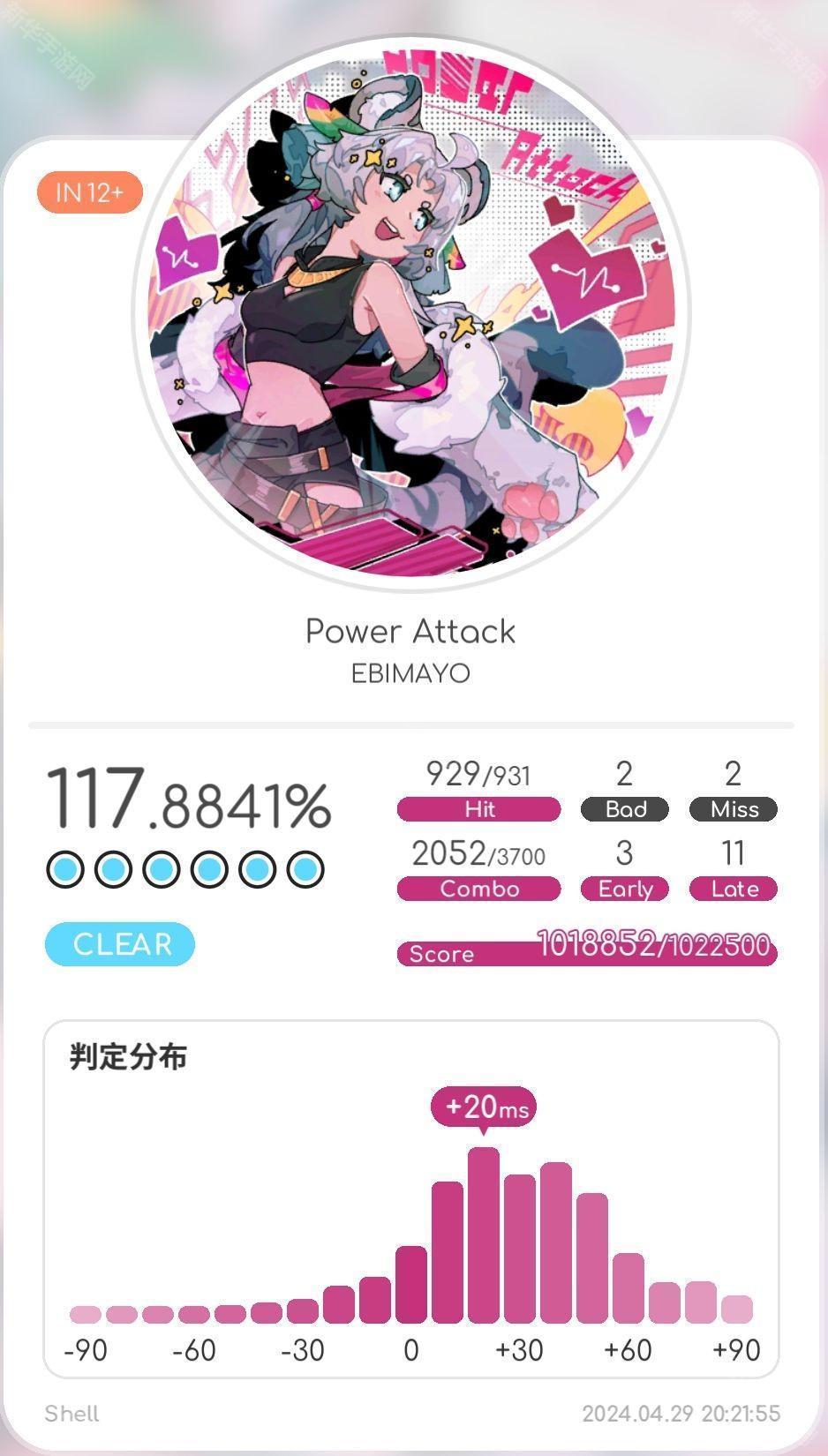 律动轨迹Rizline国际服