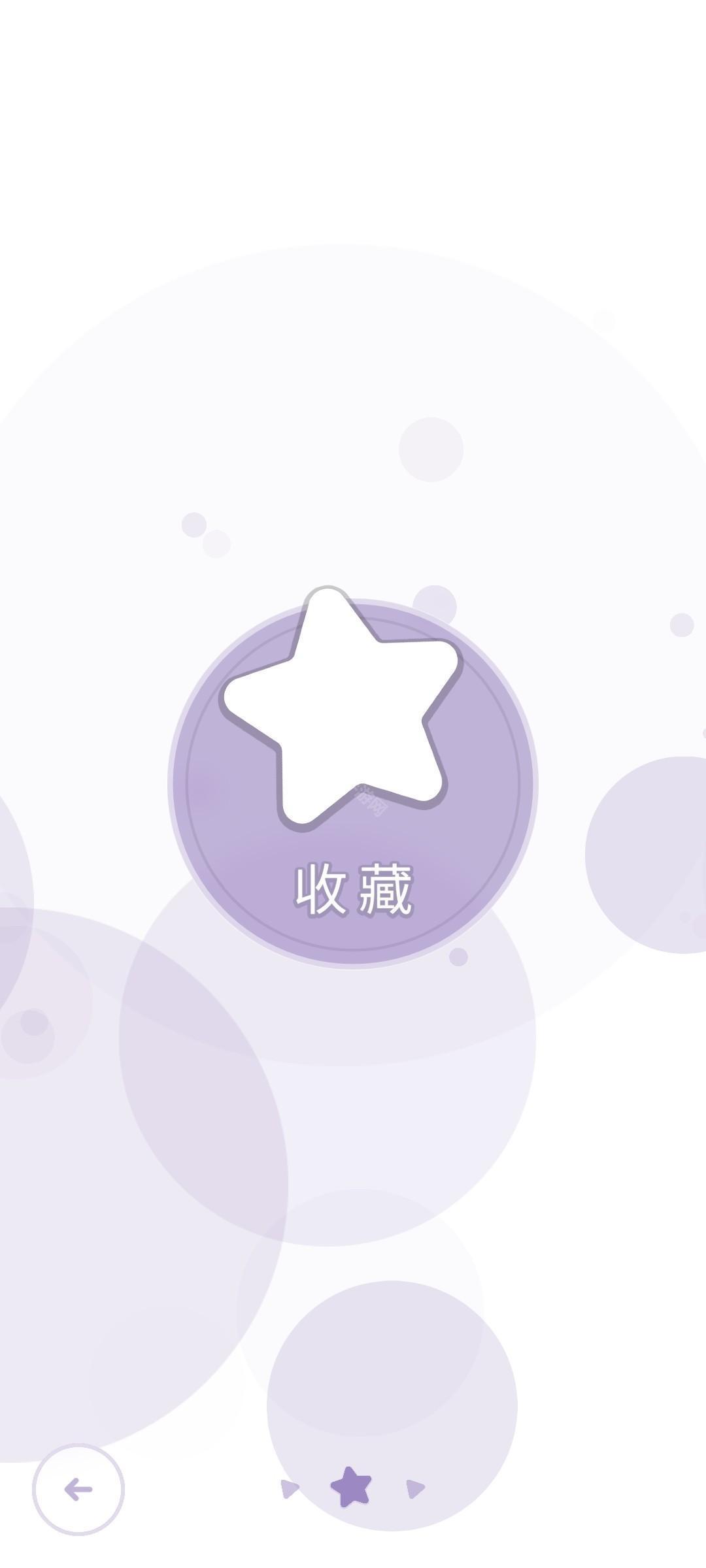 律动轨迹Rizline国际服