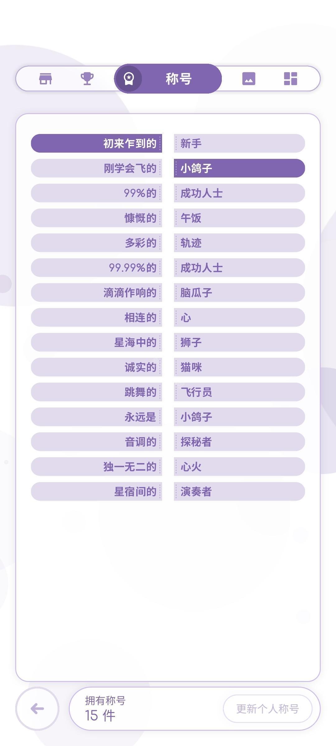律动轨迹Rizline国际服