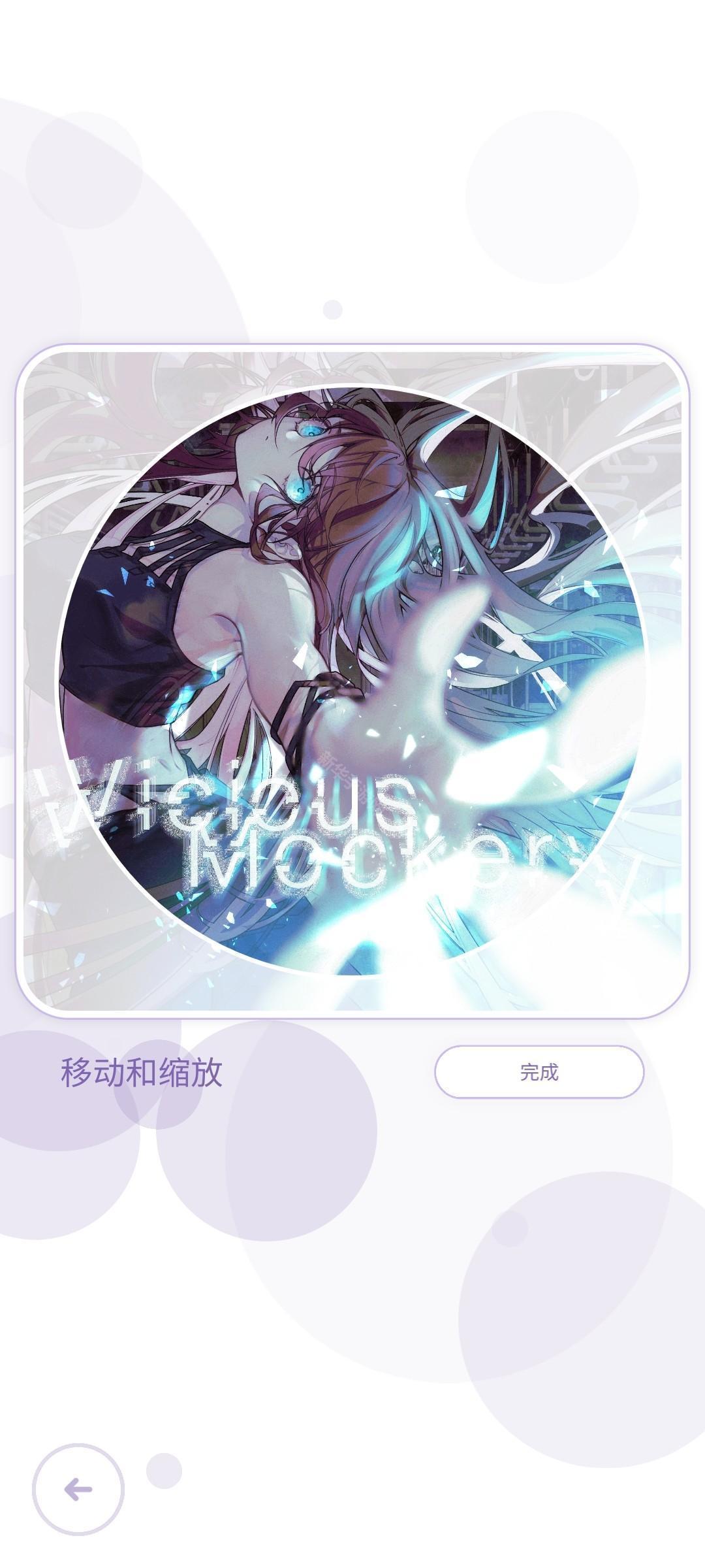 律动轨迹Rizline国际服