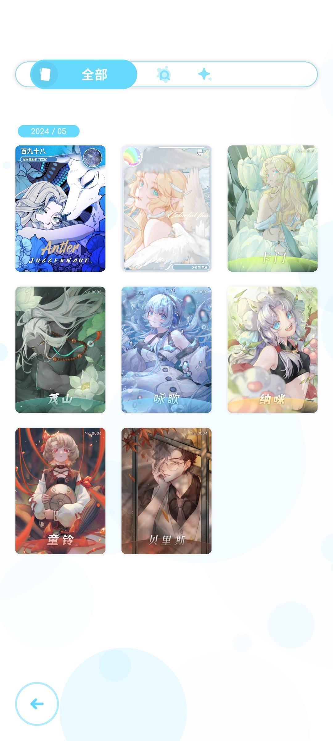 律动轨迹Rizline国际服