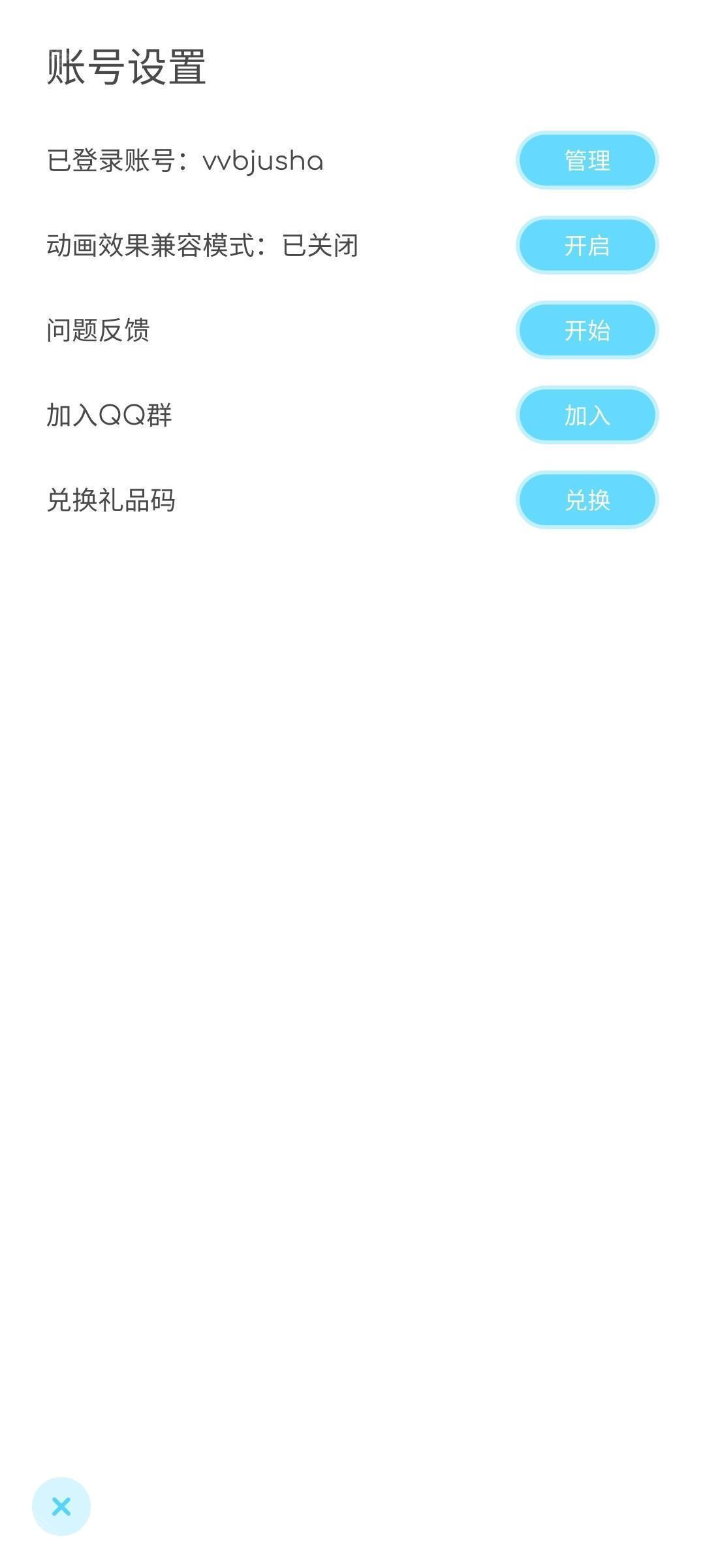 律动轨迹Rizline国际服