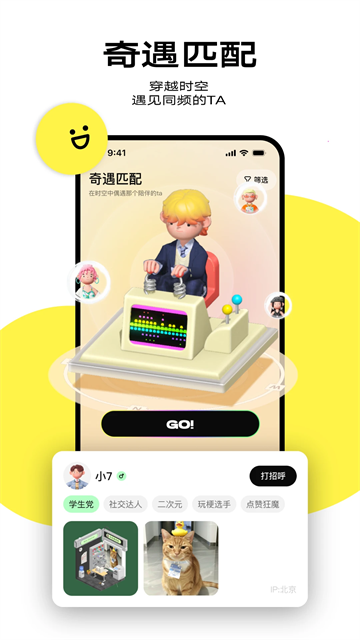 柠7正式版截图3