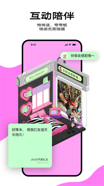 柠7正式版截图2