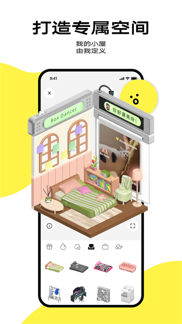 柠7正式版截图5