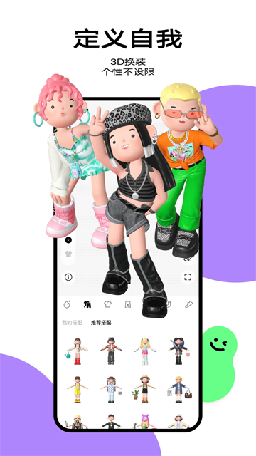 柠7正式版截图6