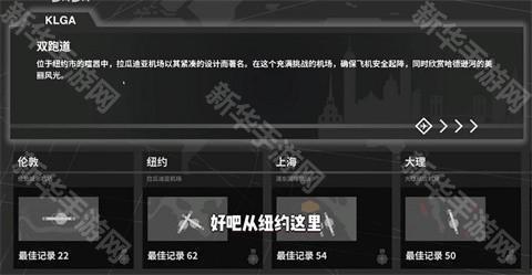 迷你空管高级版手机版