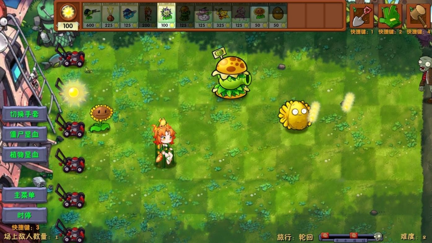 植物大战僵尸海滩融合旅行