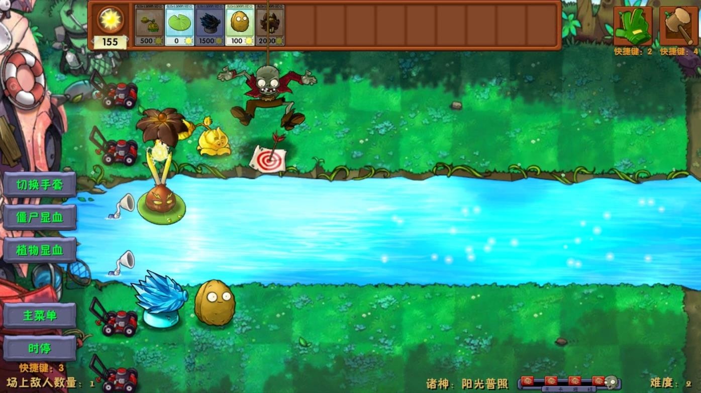 植物大战僵尸海滩融合旅行