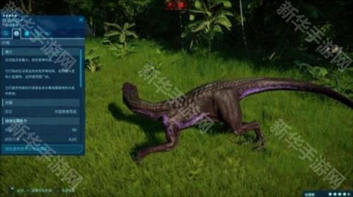侏罗纪世界进化2图片4