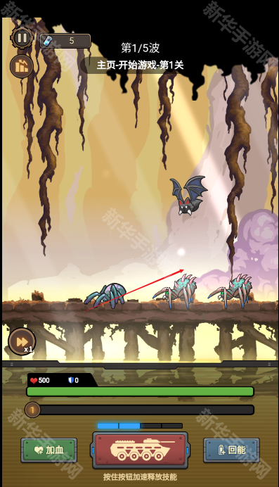 绝境逢生免广告版