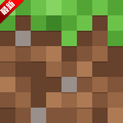 我的世界国际服1.23