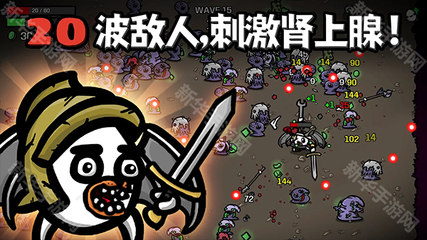 土豆地下城手机版