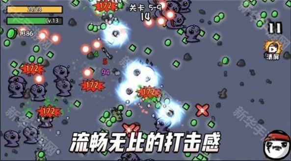 土豆地下城中文版