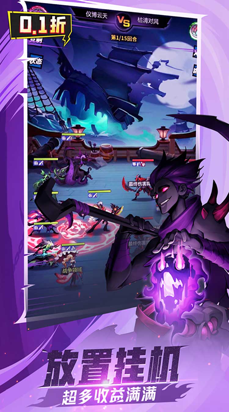 火柴人觉醒(0.1折免费版)