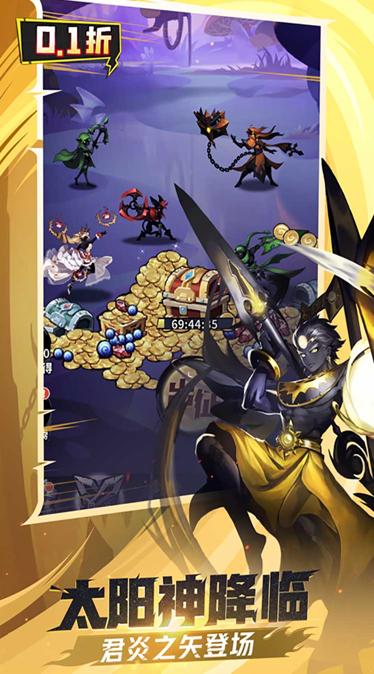 火柴人觉醒(0.1折免费版)