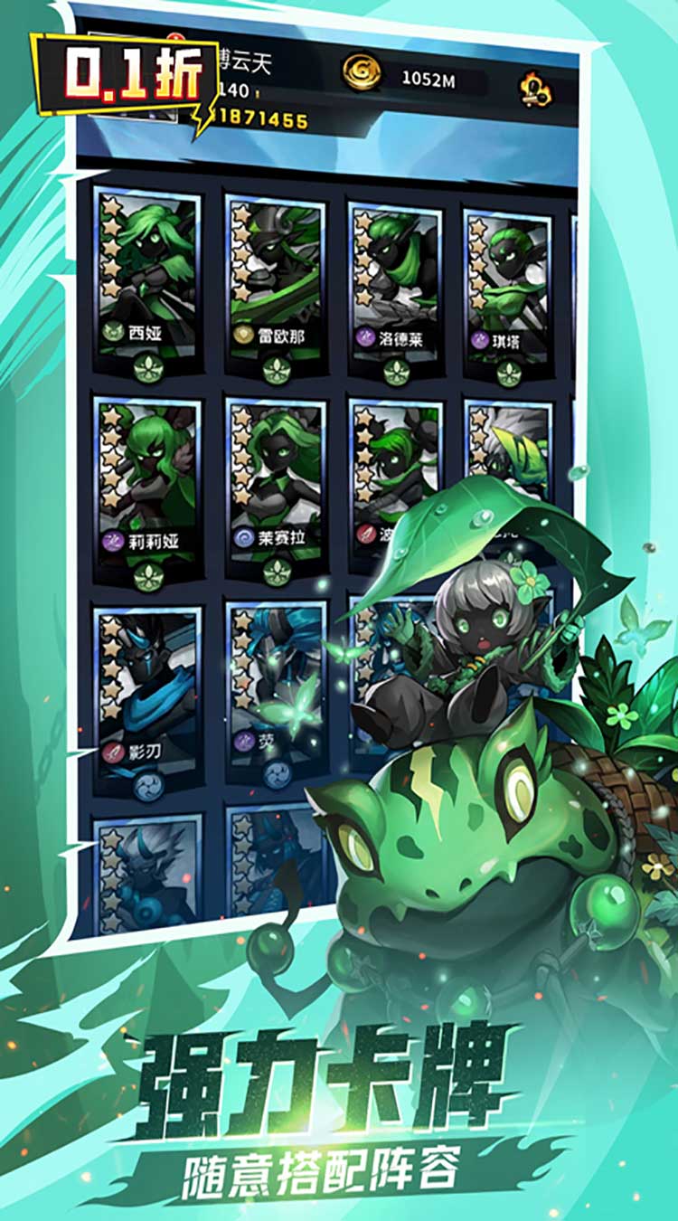 火柴人觉醒(0.1折免费版)