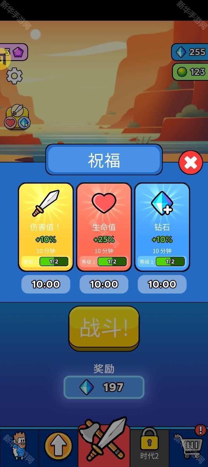 原始冲突中文版