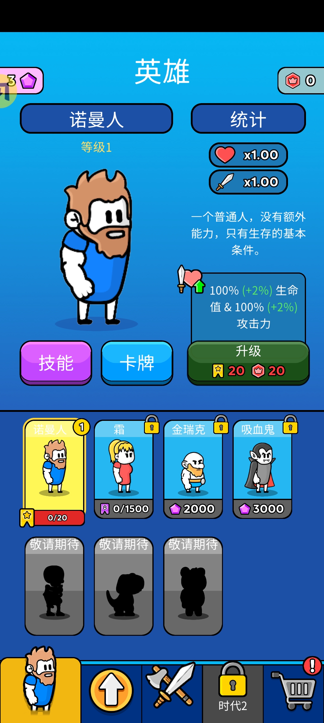 原始冲突内置菜单版