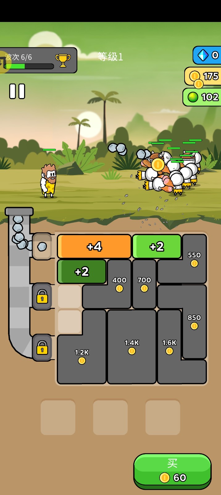 原始冲突内置菜单版