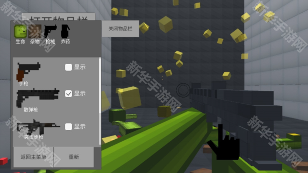 甜瓜游乐场3D版