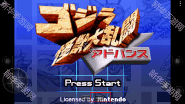 哥斯拉怪兽大乱斗