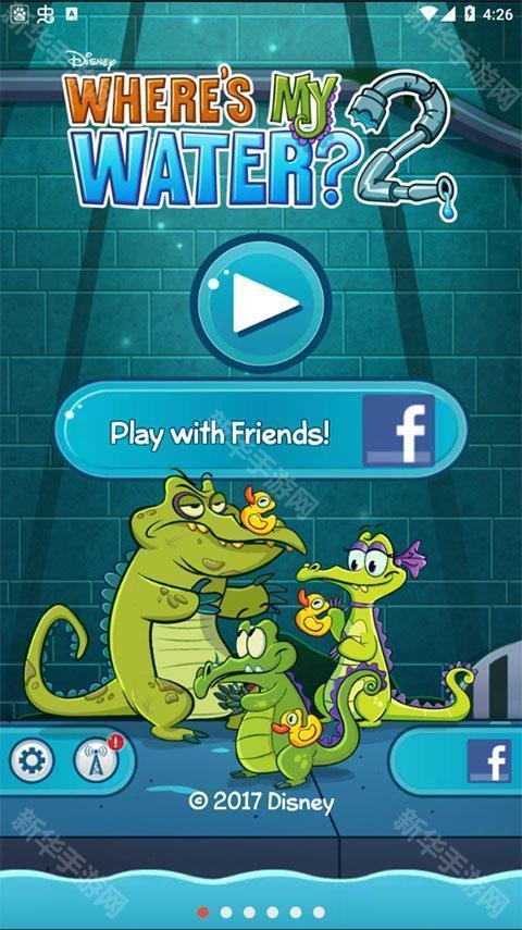 鳄鱼小顽皮爱洗澡2最新版