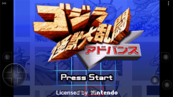 哥斯拉怪兽大乱斗中文版