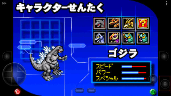 哥斯拉怪兽大乱斗中文版