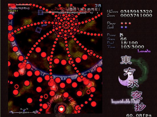 东方永夜抄手机移植版