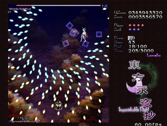 东方永夜抄手机移植版