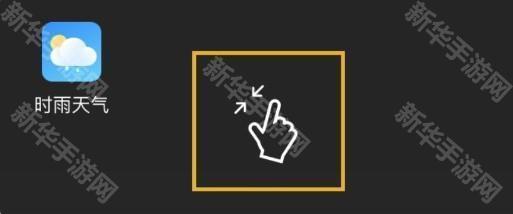 时雨天气