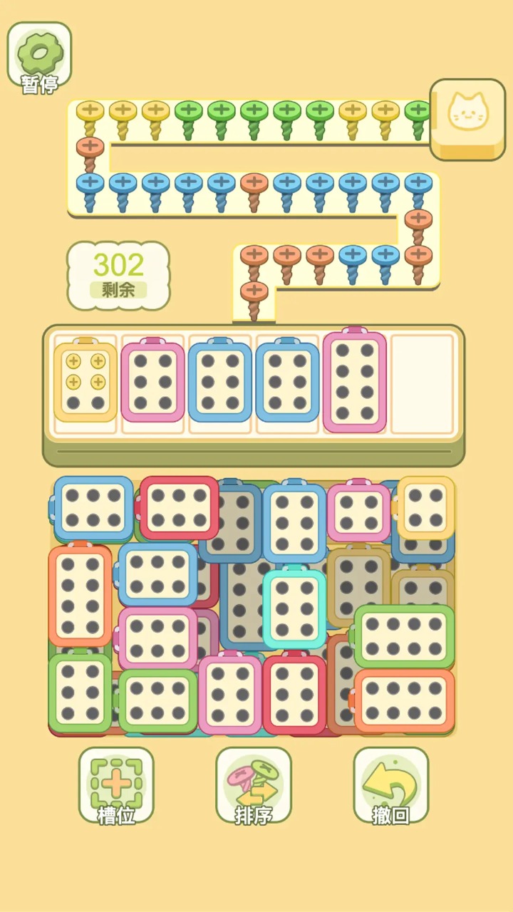 迷你梦幻小屋建造