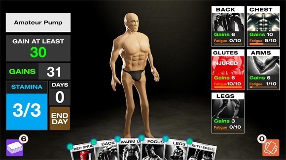 健身模拟器图片6