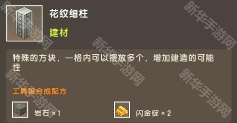 迷你世界雨林版本