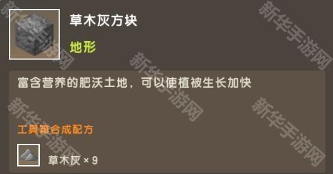 迷你世界雨林版本