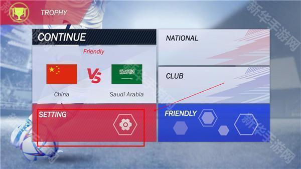 足球联赛传奇2025