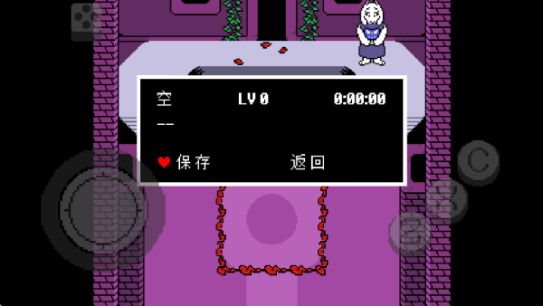 传说之下红与黄中文版