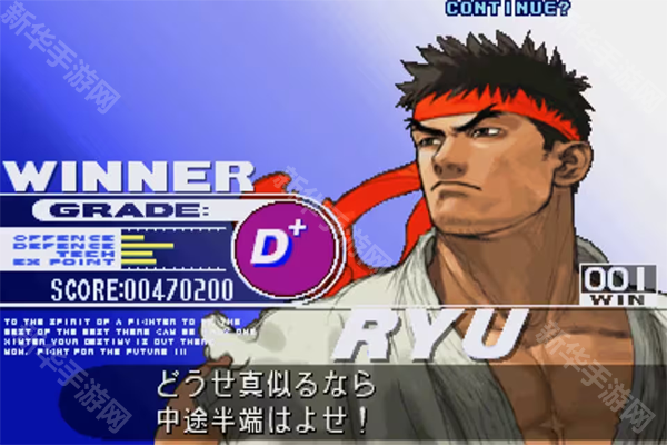 街头霸王3手机版