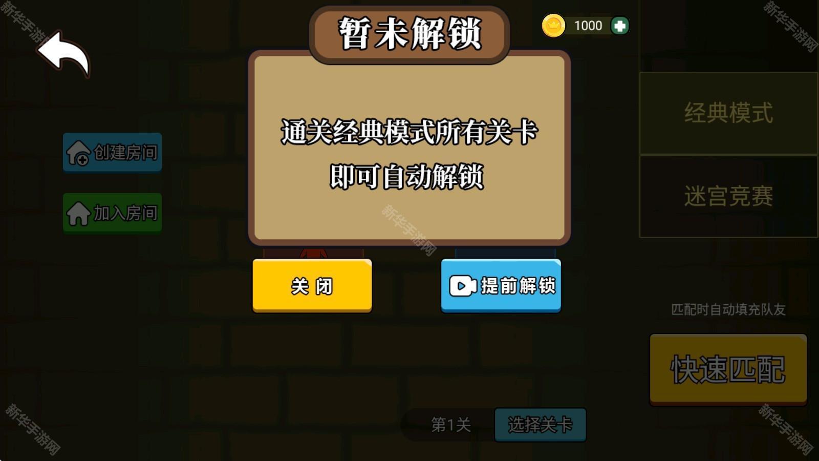 森林冰火人双人游戏