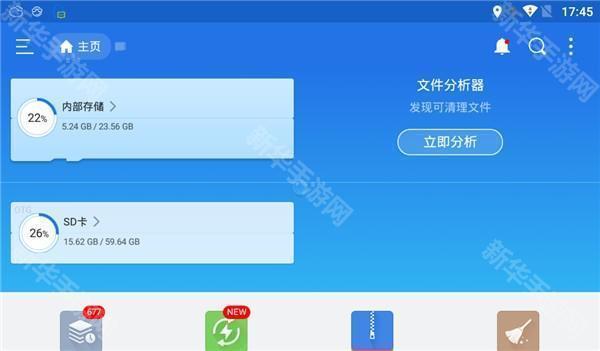 高德地图车机版