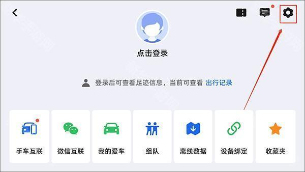 高德车机版9.1.0正式版