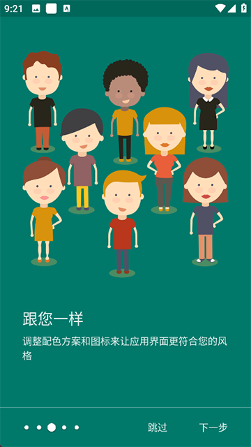 SE文件管理器老版本