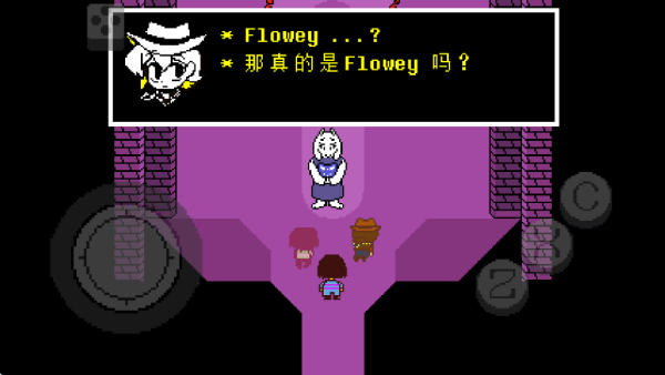 传说之下红与黄的传说
