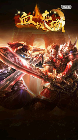 游聚游戏平台手机版截图3